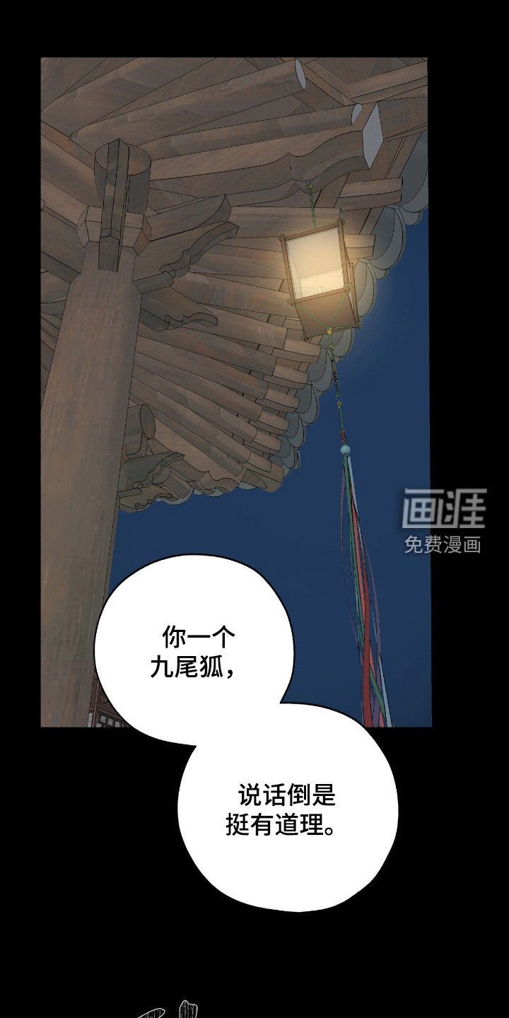 第48章：交易