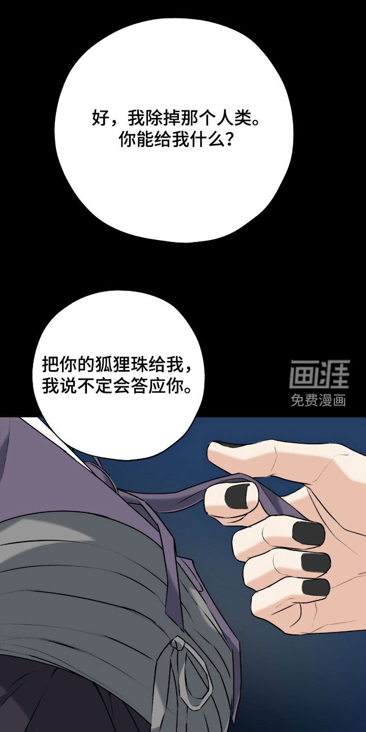 第48章：交易