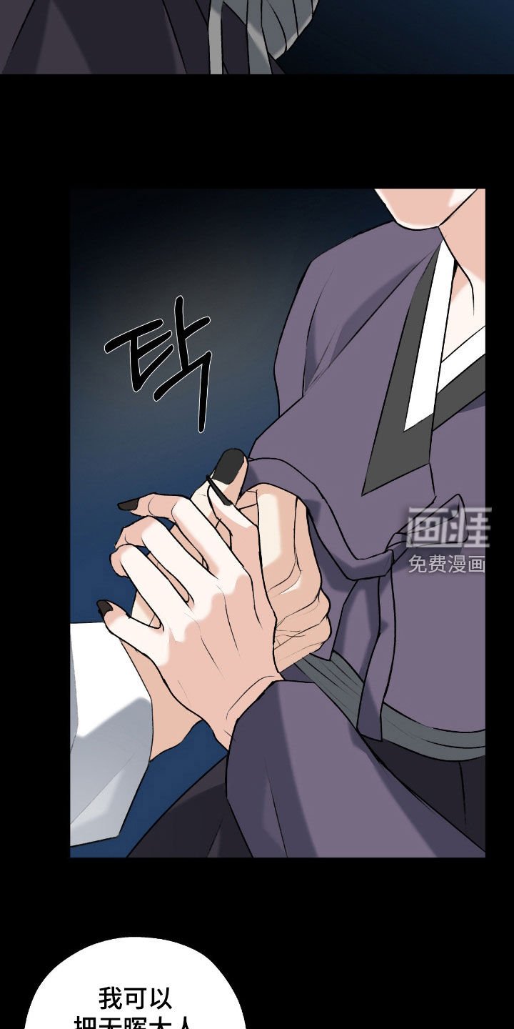 第48章：交易