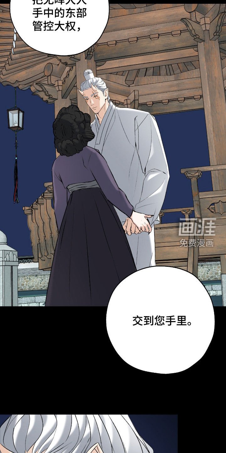 第48章：交易