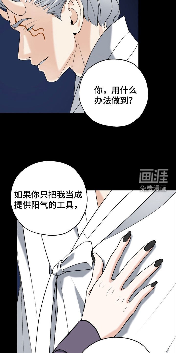 第48章：交易