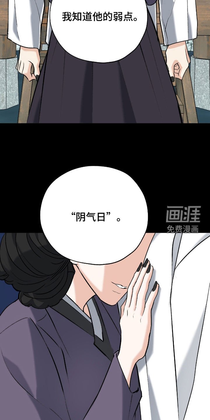 第48章：交易