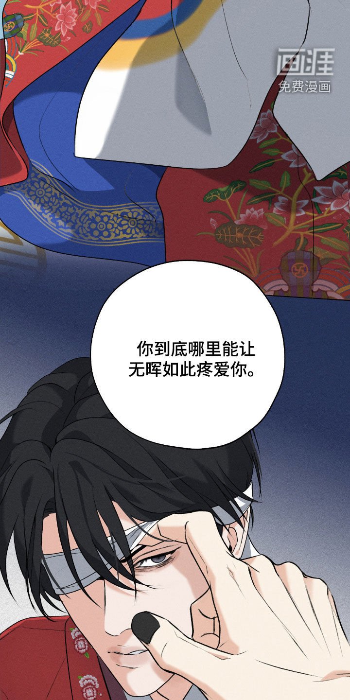 第49章：好奇