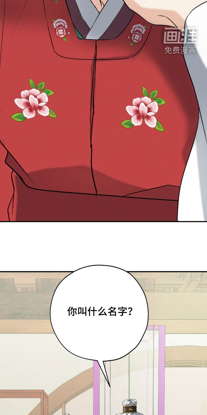 第49章：好奇