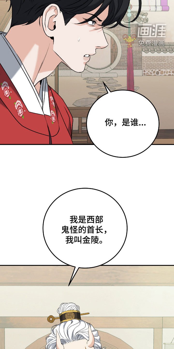 第49章：好奇