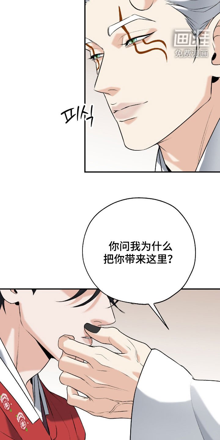 第49章：好奇