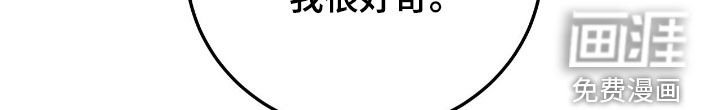 第49章：好奇
