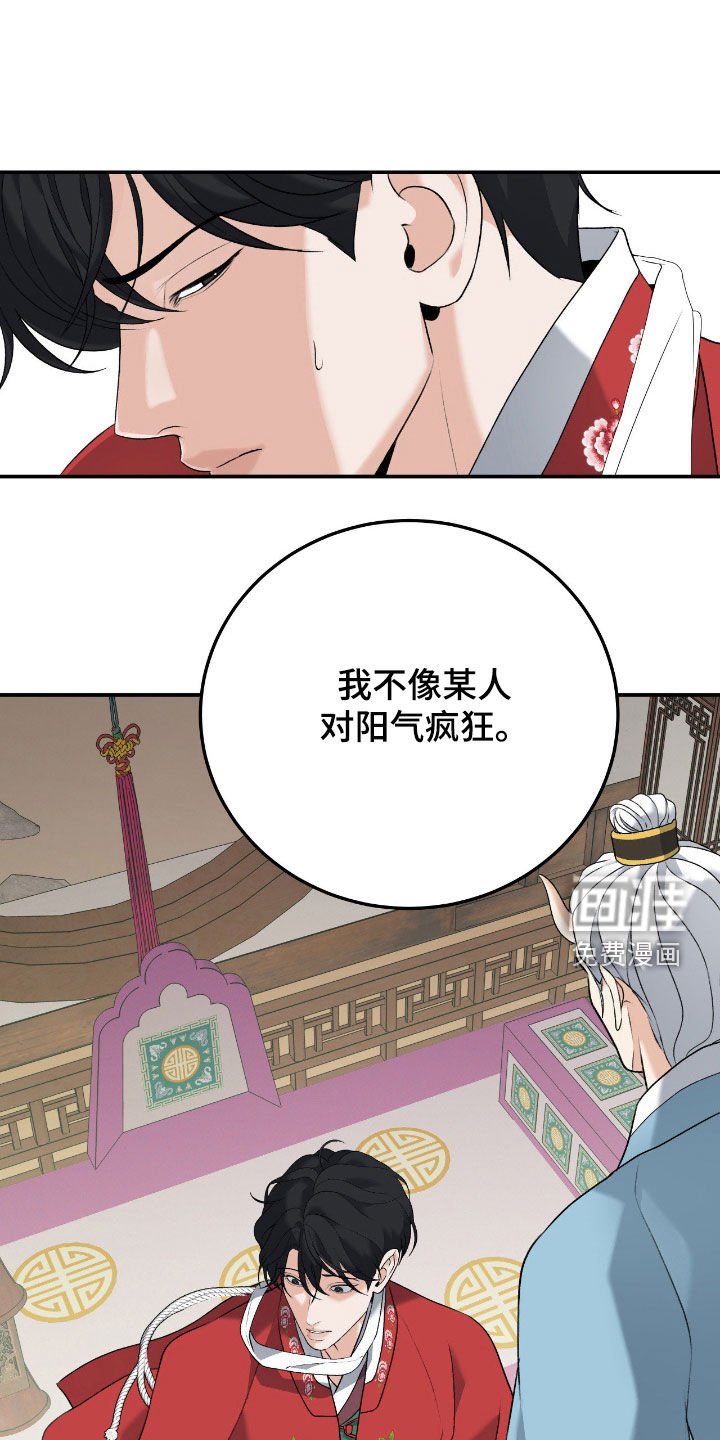 第49章：好奇