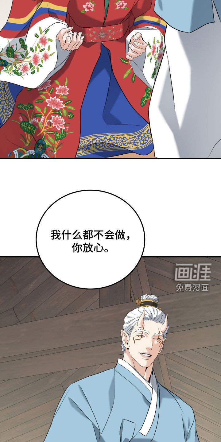 第49章：好奇
