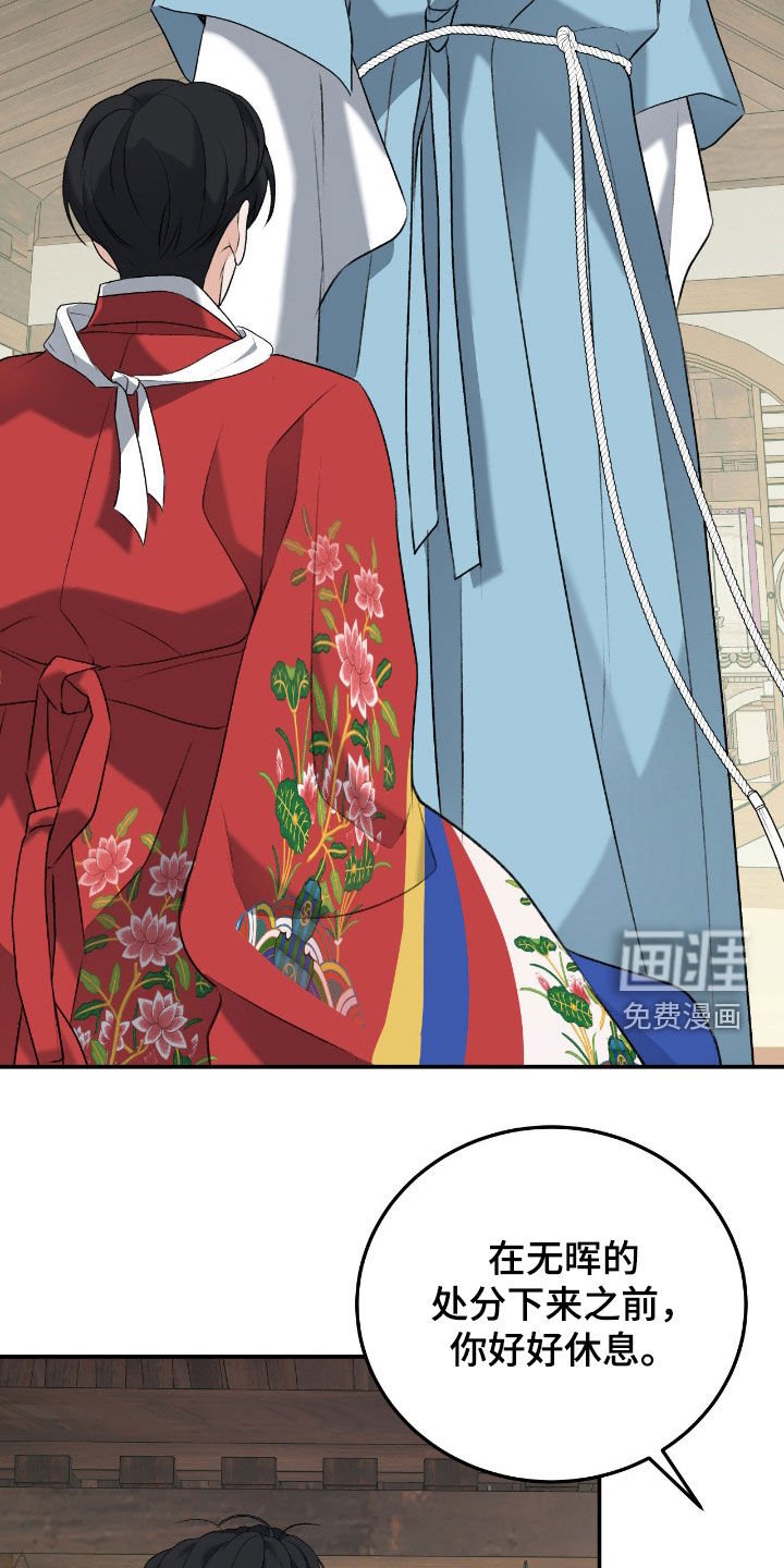 第49章：好奇