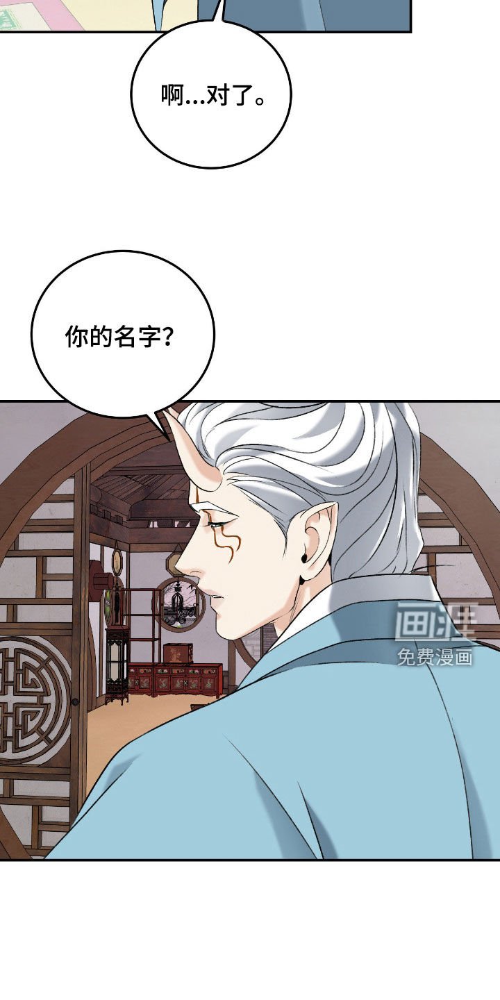 第49章：好奇