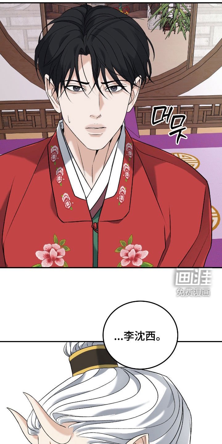 第49章：好奇