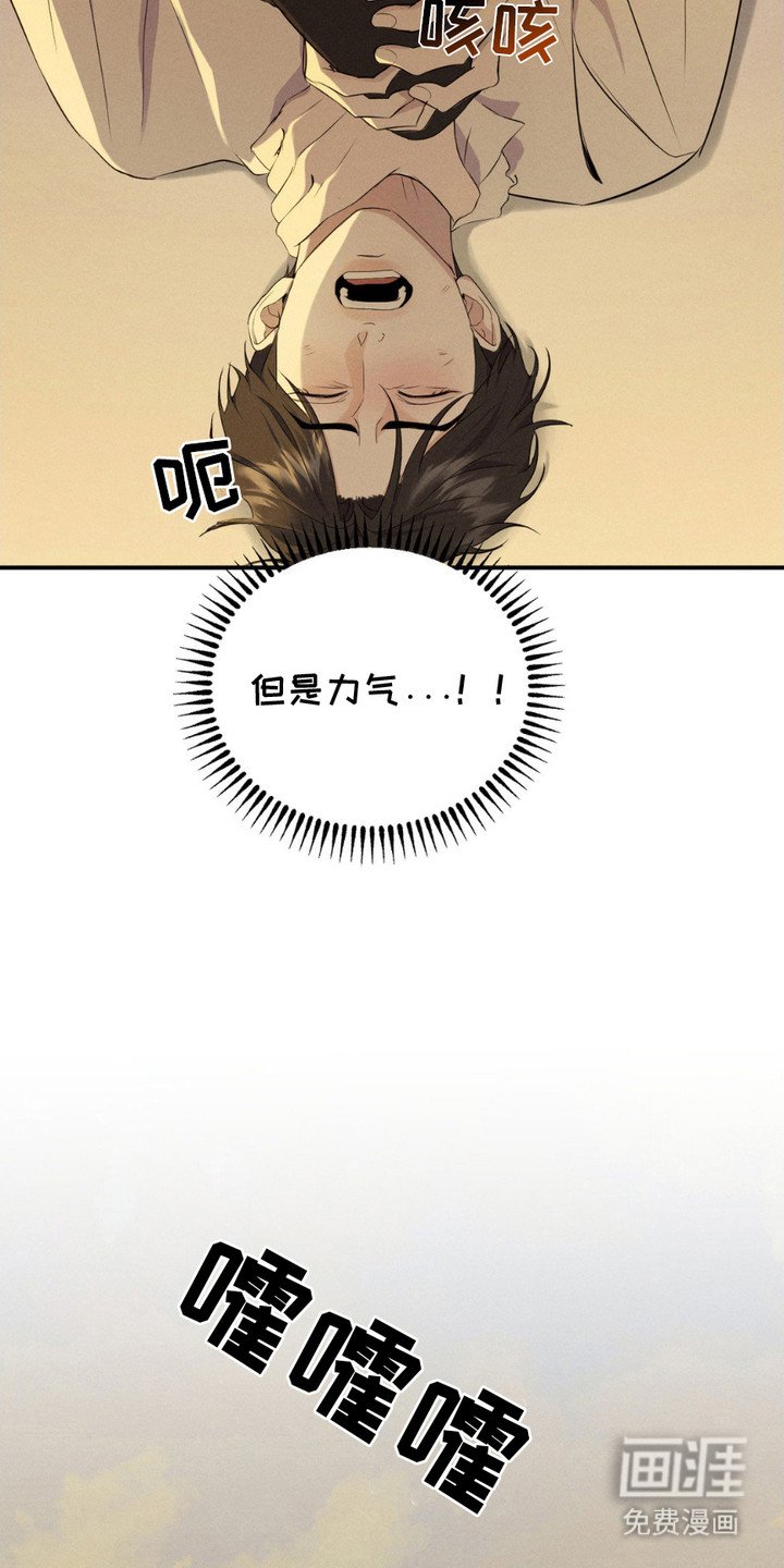 第5章：抓回去