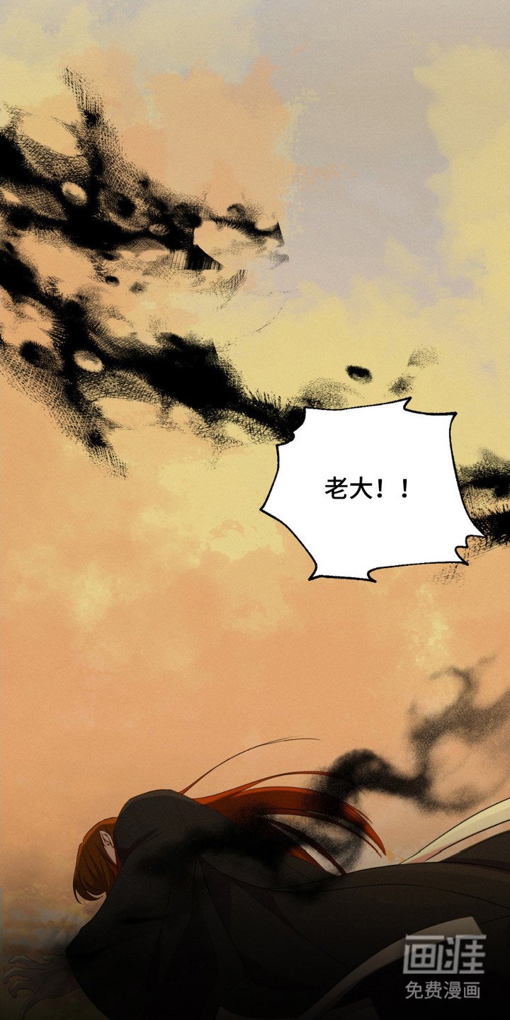 第5章：抓回去