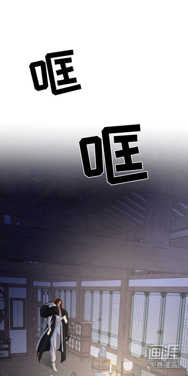第5章：抓回去