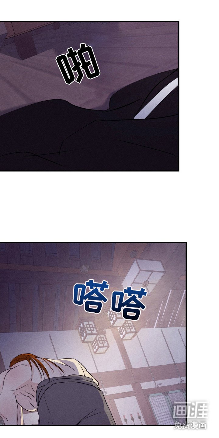 第5章：抓回去