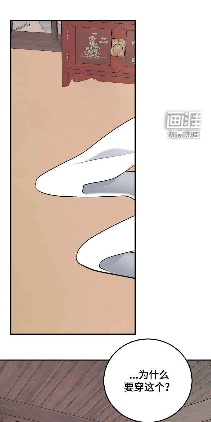 第50章：慢慢靠近
