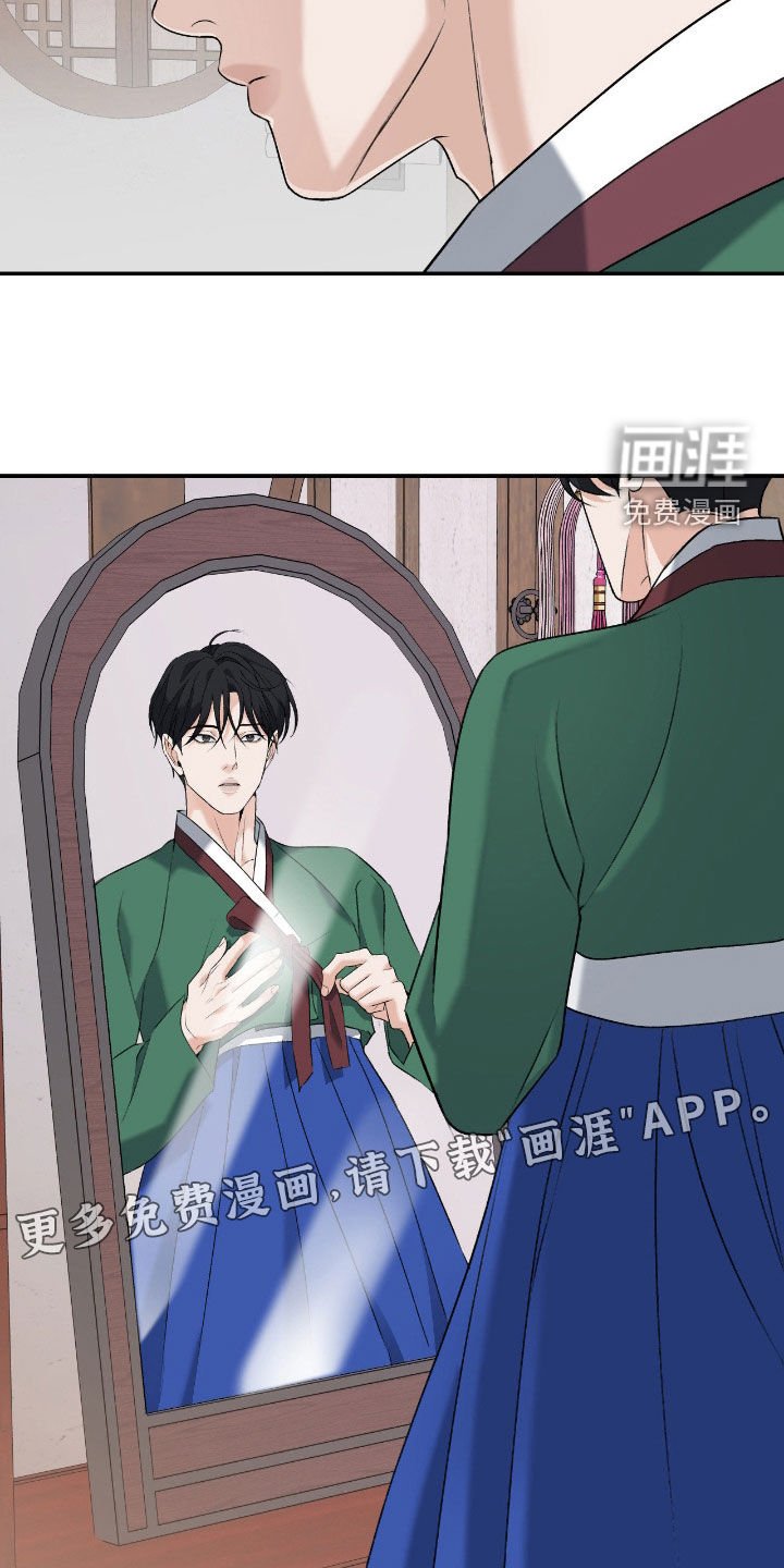 第50章：慢慢靠近
