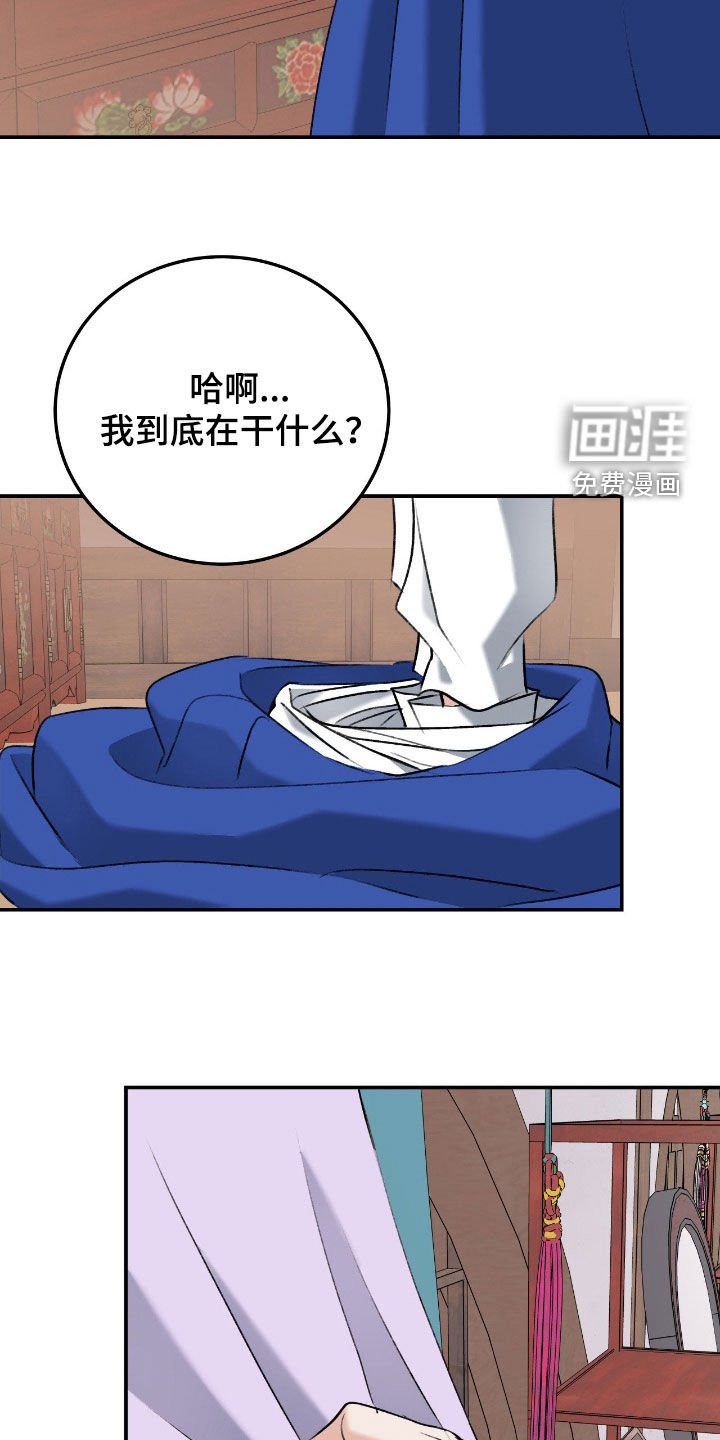 第50章：慢慢靠近
