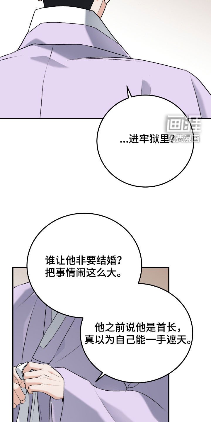 第50章：慢慢靠近