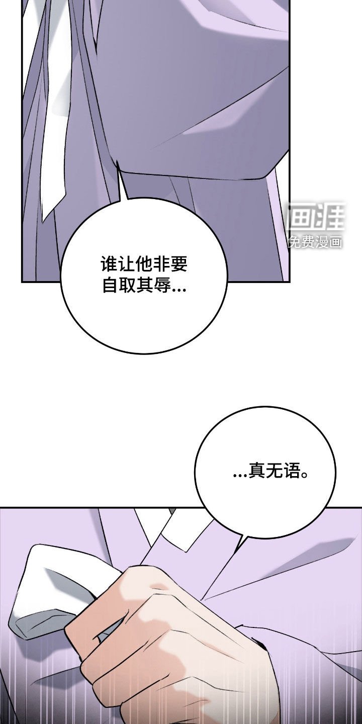 第50章：慢慢靠近