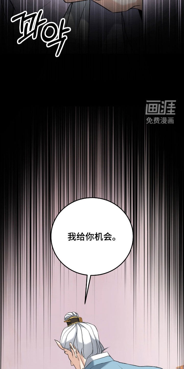 第50章：慢慢靠近