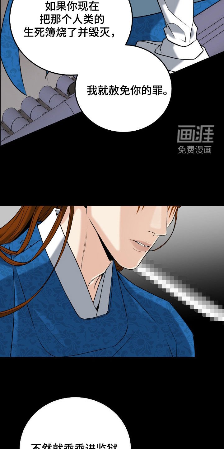 第50章：慢慢靠近