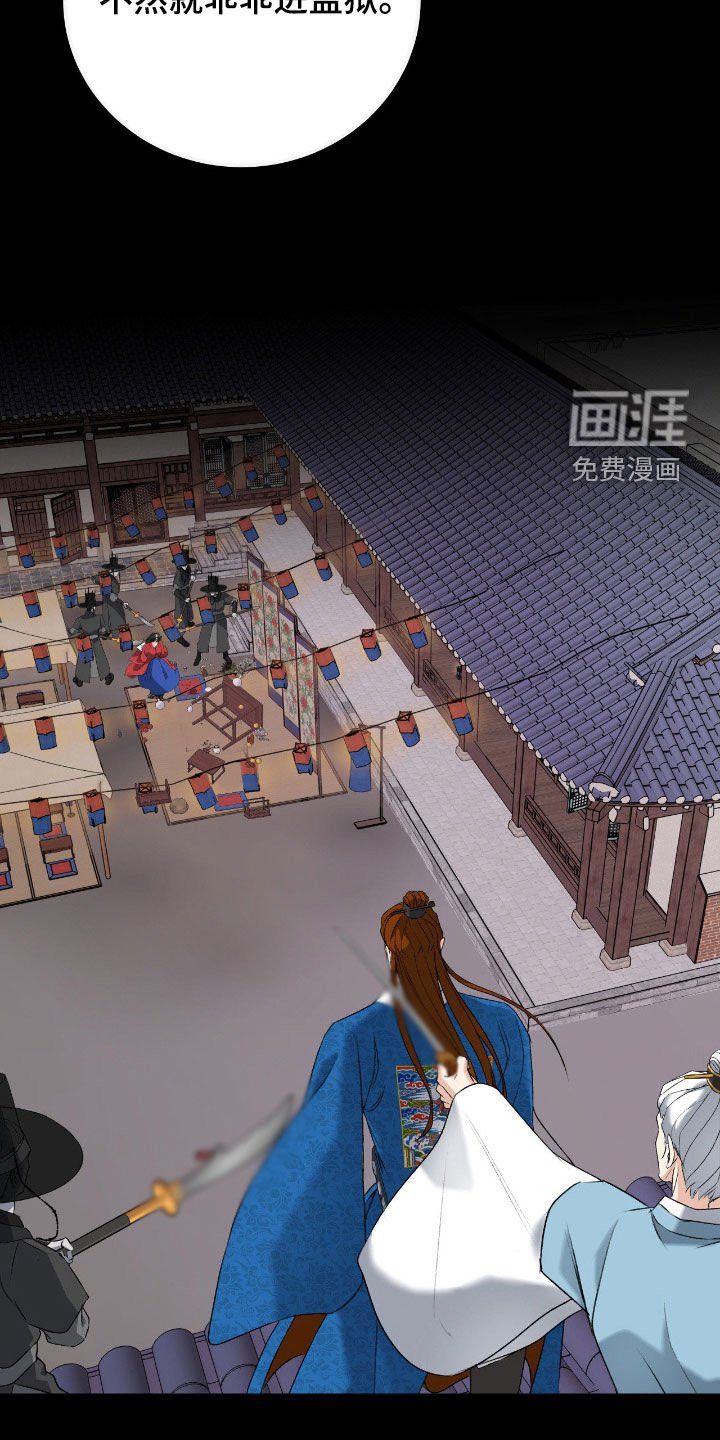 第50章：慢慢靠近