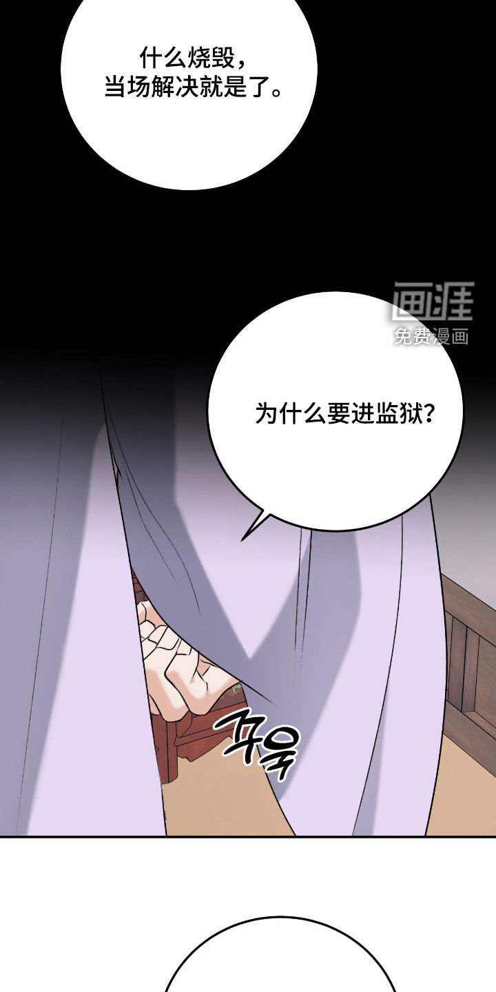 第50章：慢慢靠近
