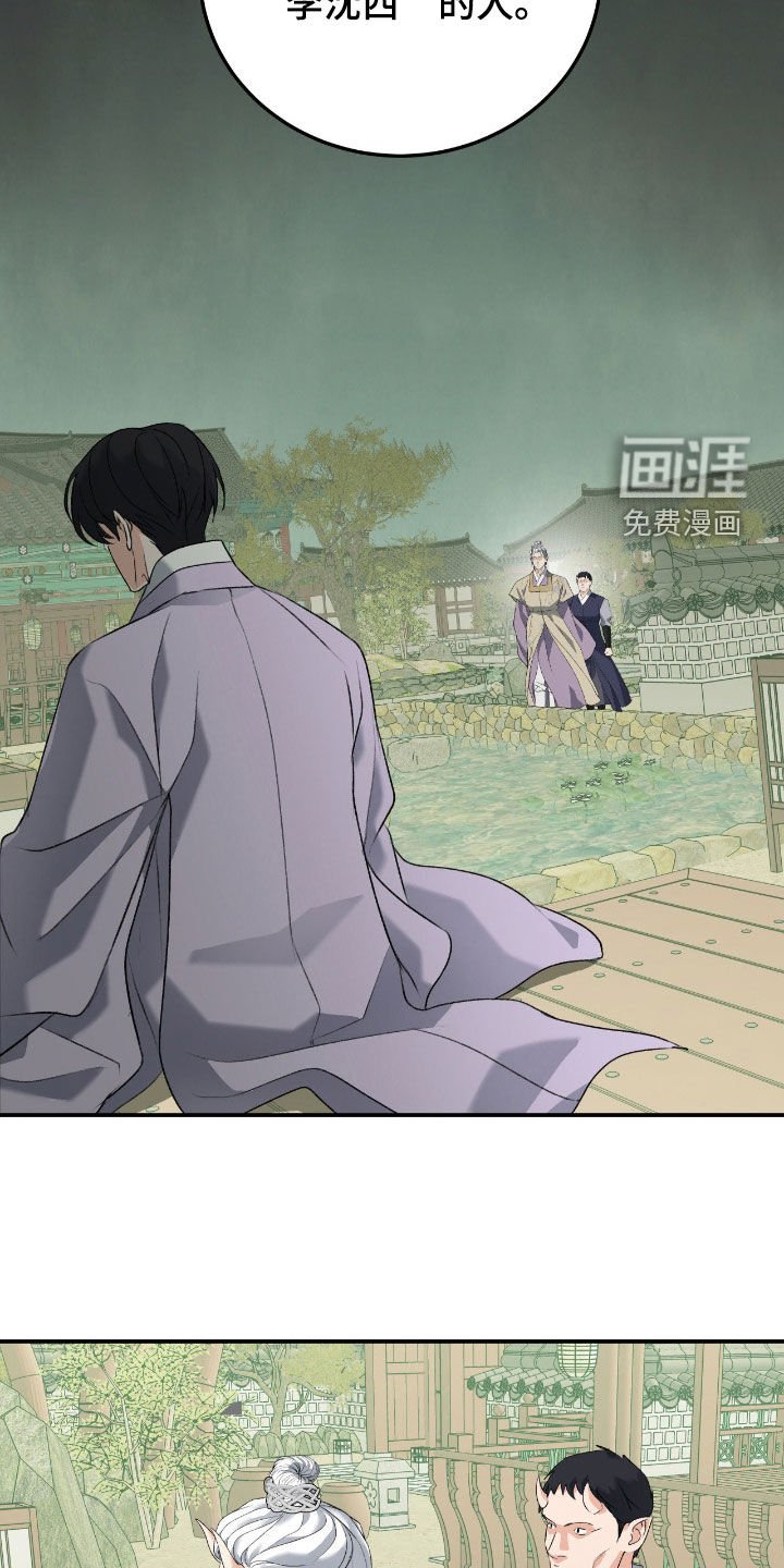 第50章：慢慢靠近