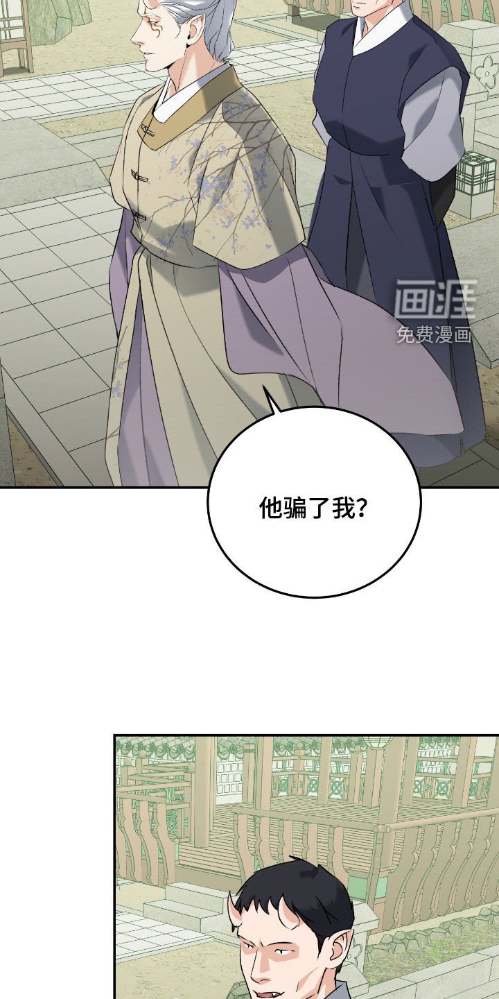 第50章：慢慢靠近