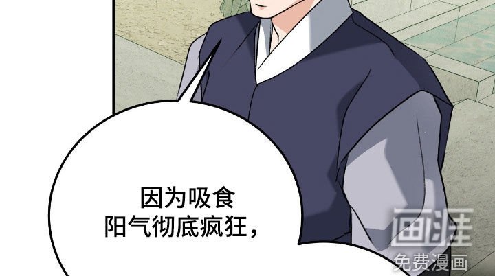 第50章：慢慢靠近