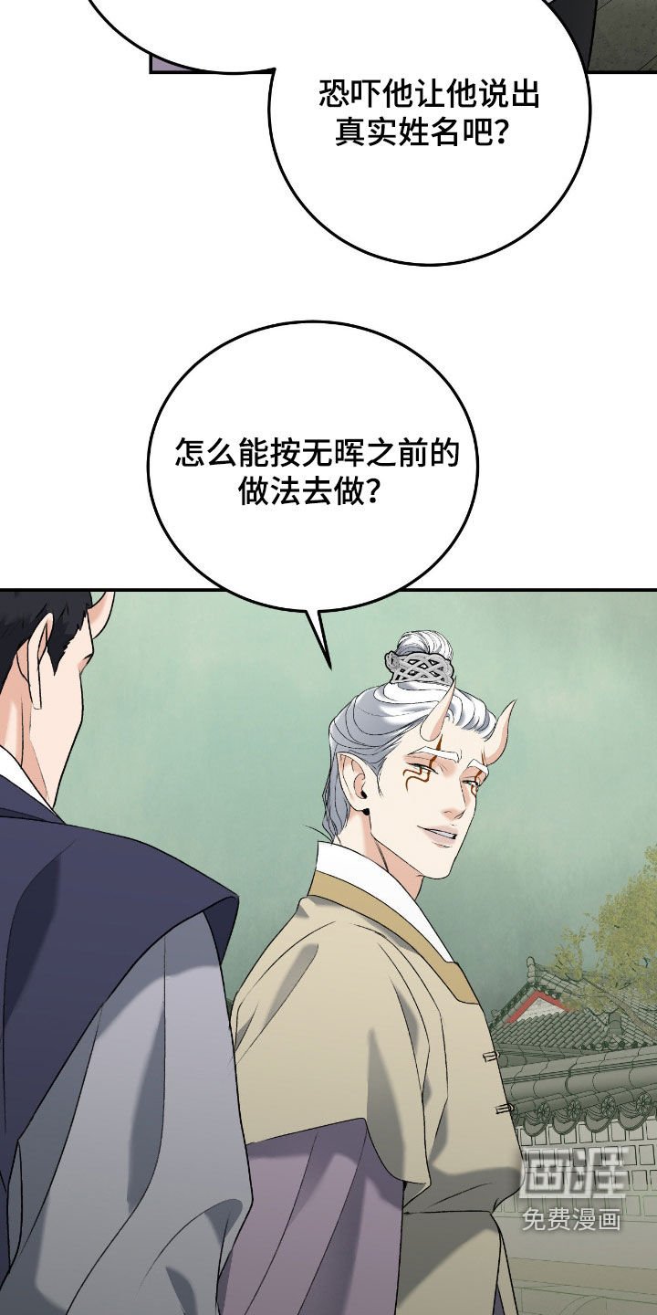 第50章：慢慢靠近