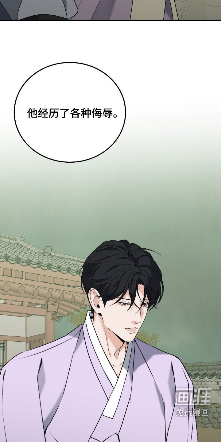第50章：慢慢靠近
