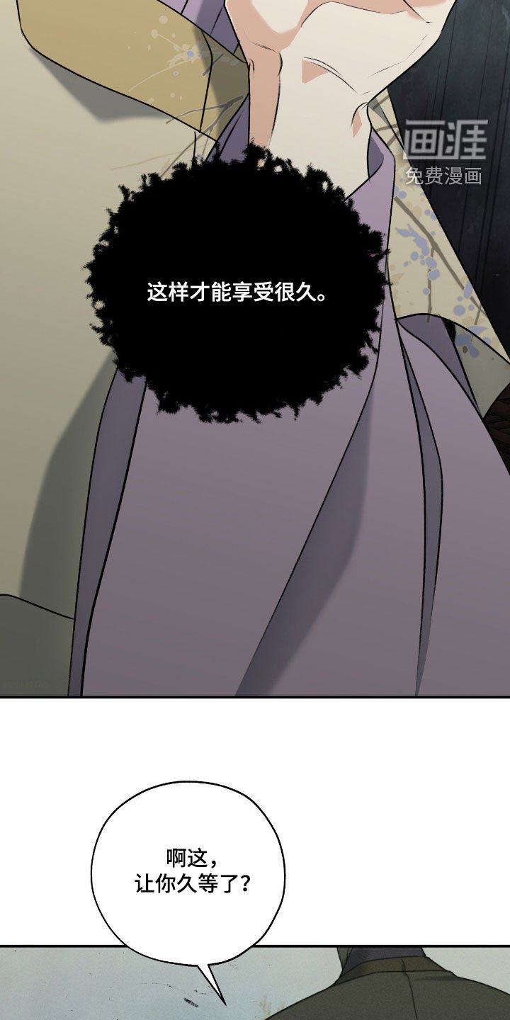 第51章：你这个坏蛋