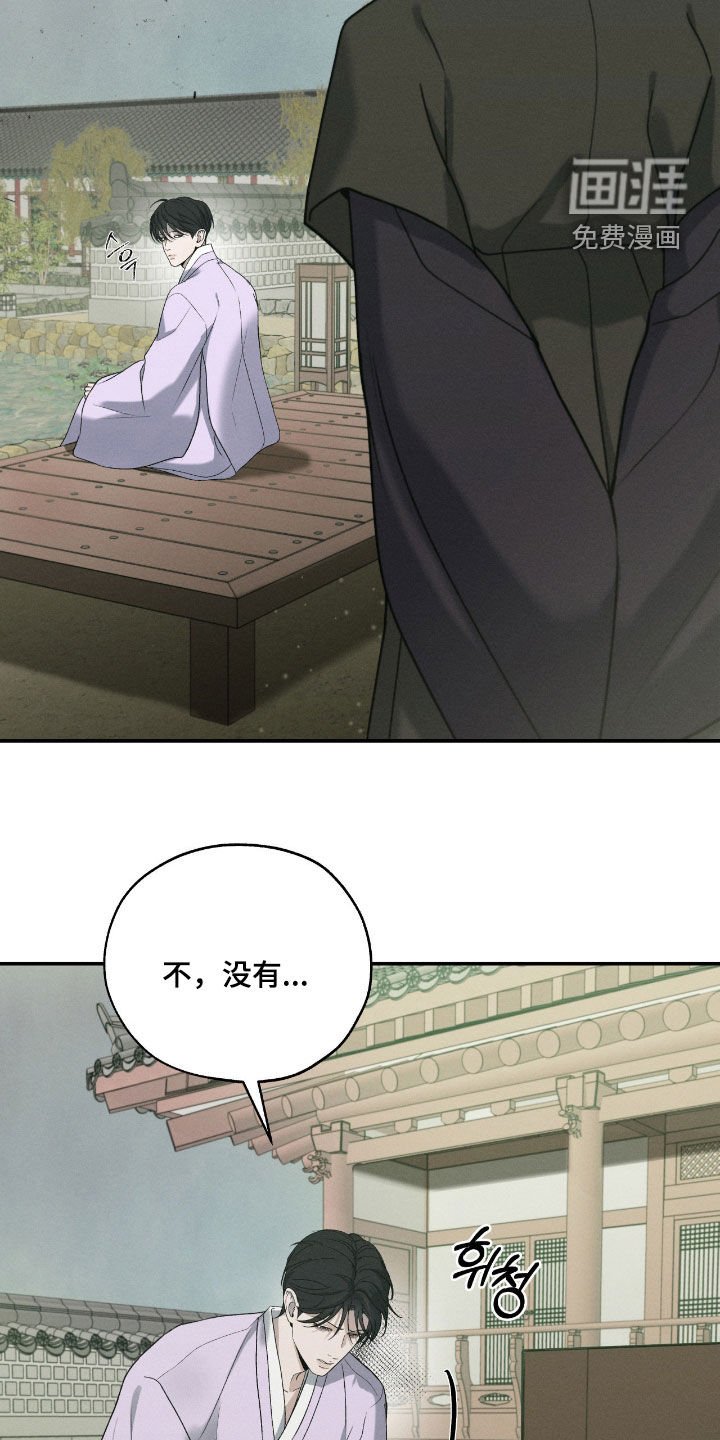 第51章：你这个坏蛋