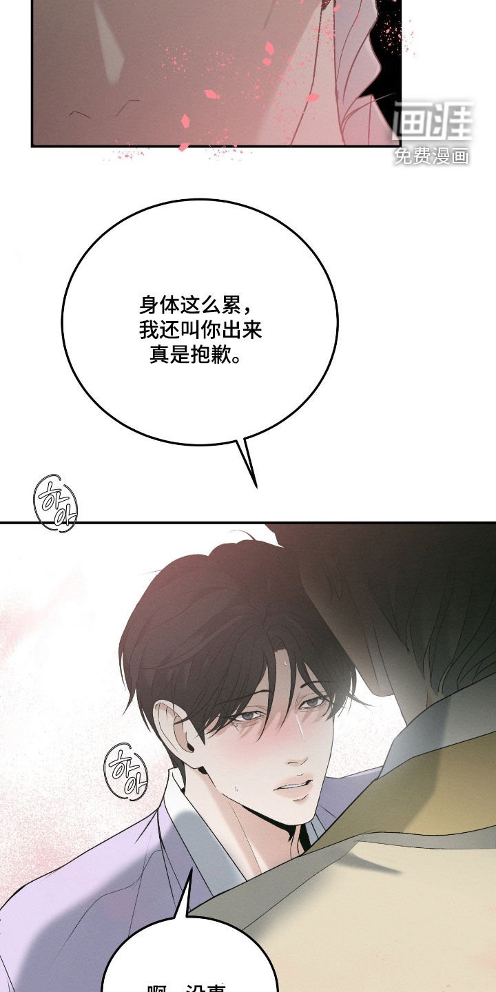 第51章：你这个坏蛋
