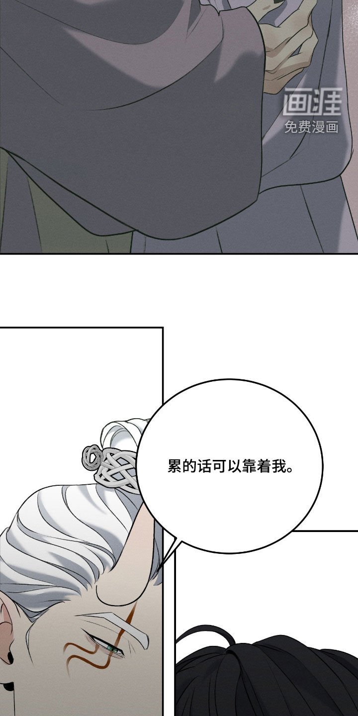 第51章：你这个坏蛋