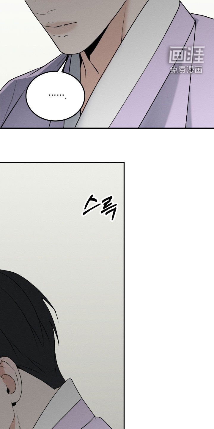 第51章：你这个坏蛋