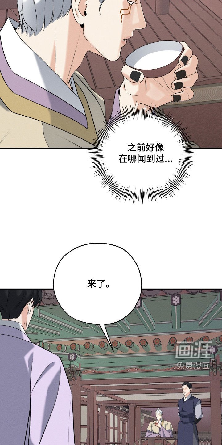 第51章：你这个坏蛋