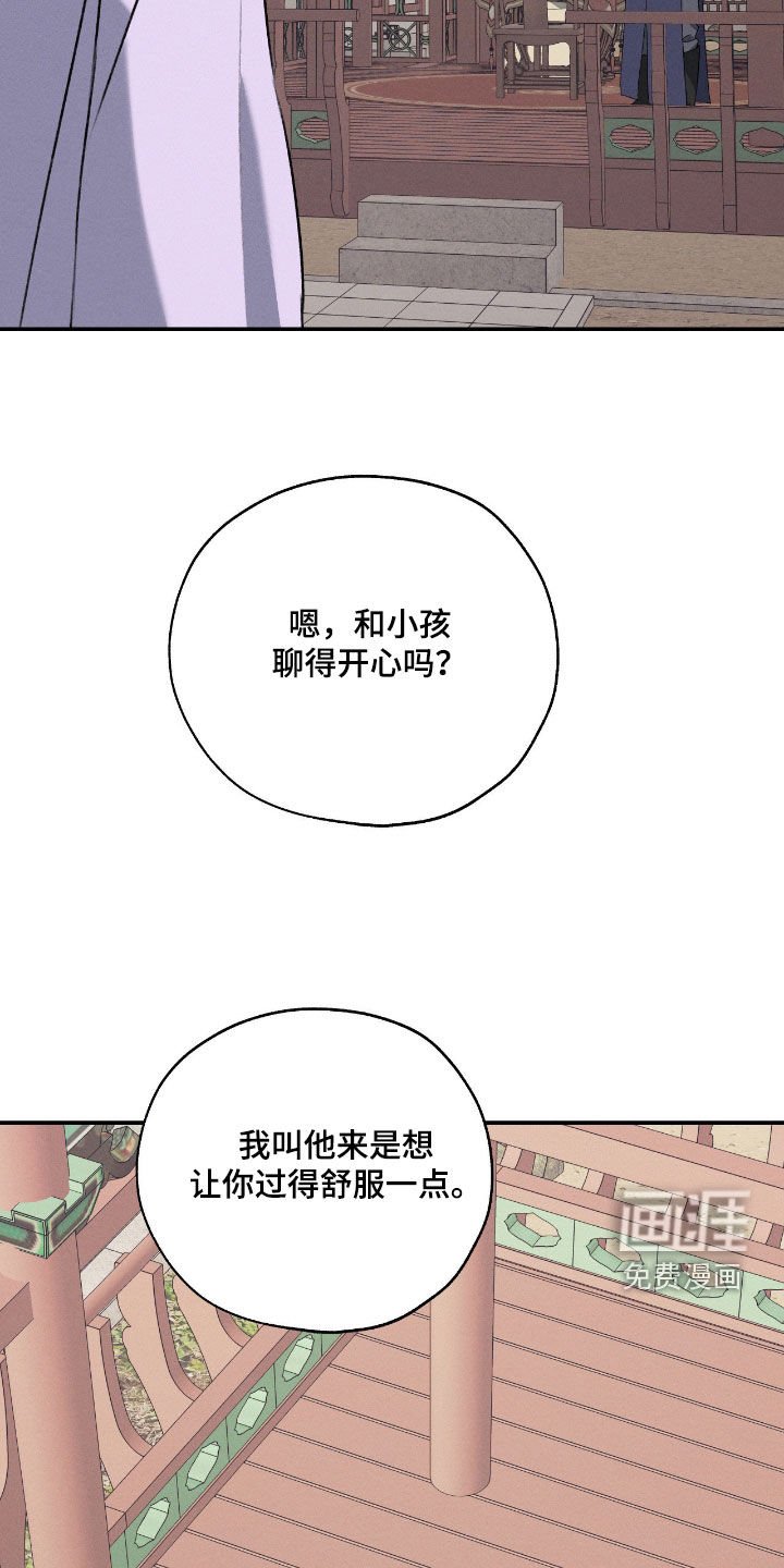 第51章：你这个坏蛋