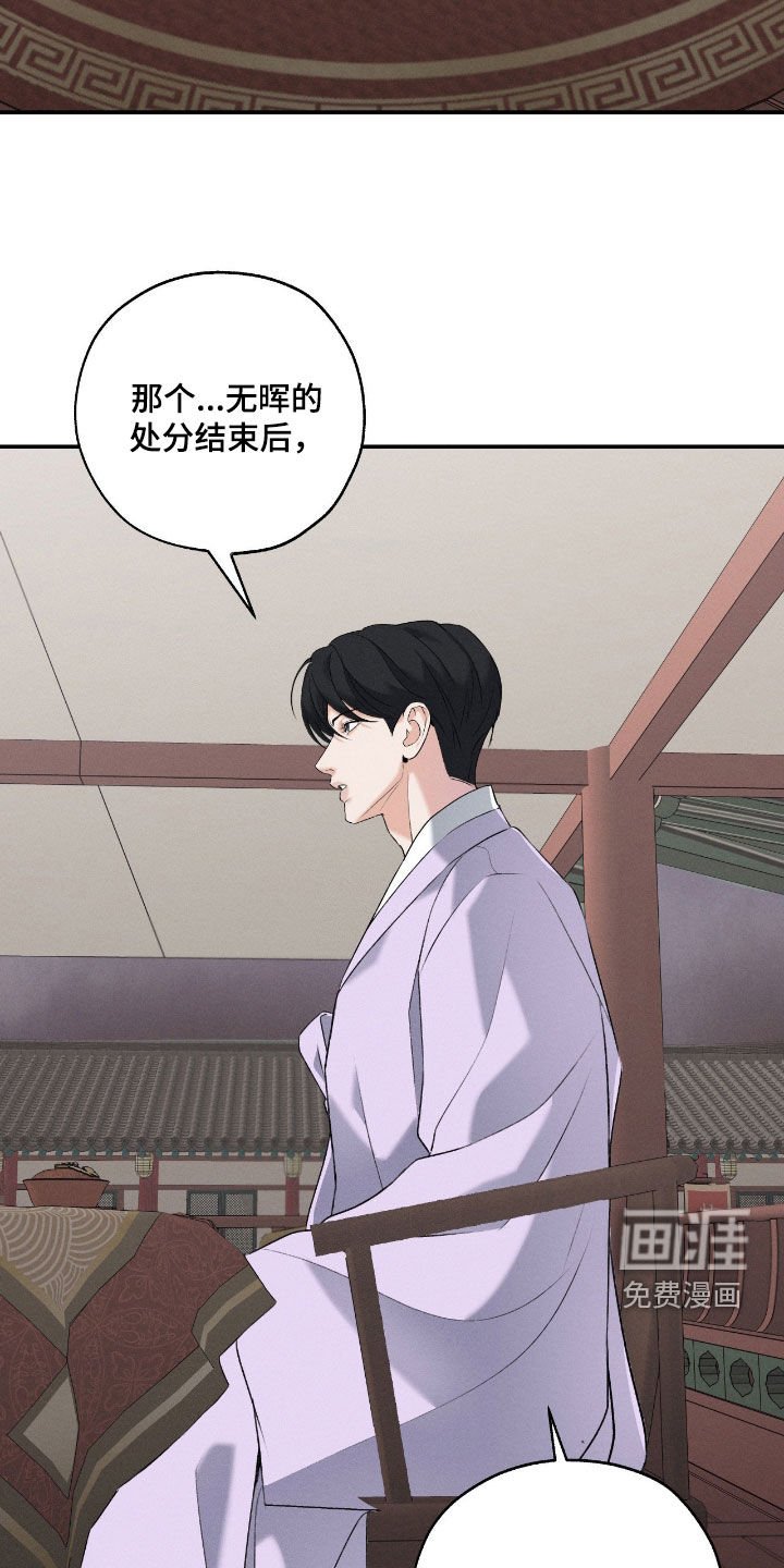 第51章：你这个坏蛋