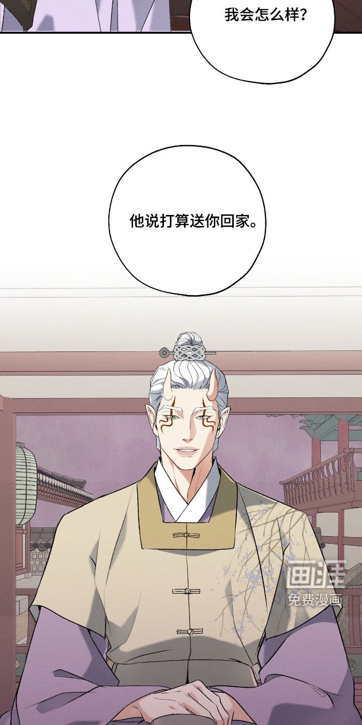 第51章：你这个坏蛋