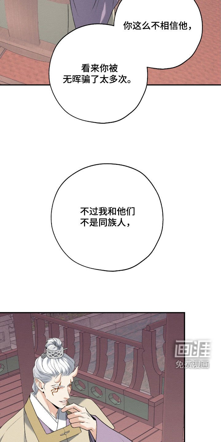 第51章：你这个坏蛋