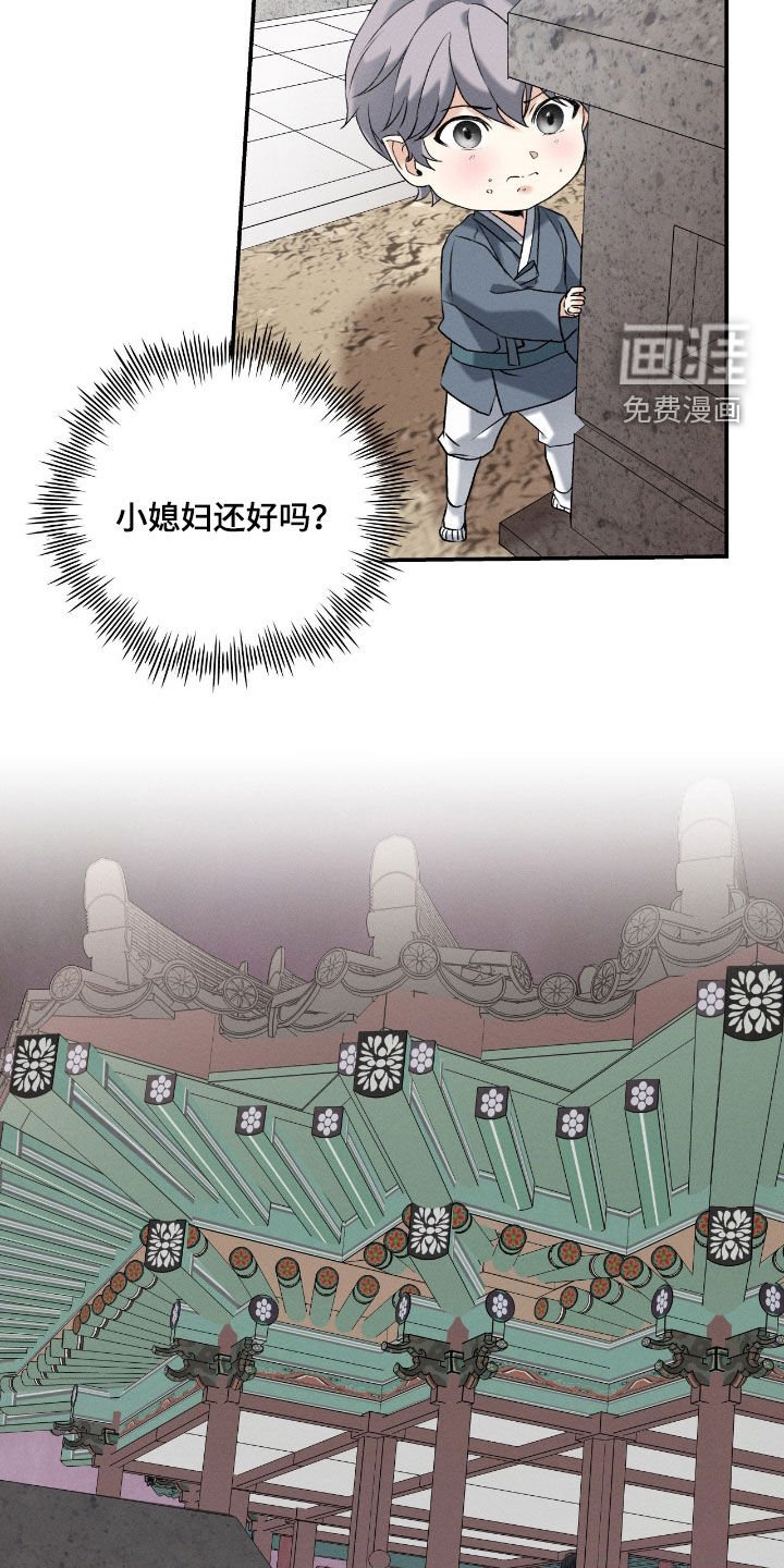 第51章：你这个坏蛋