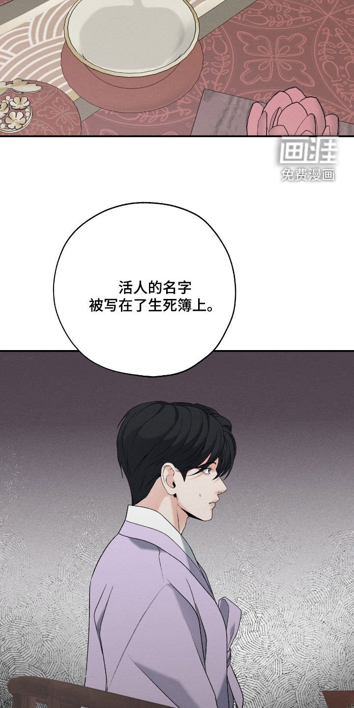 第51章：你这个坏蛋