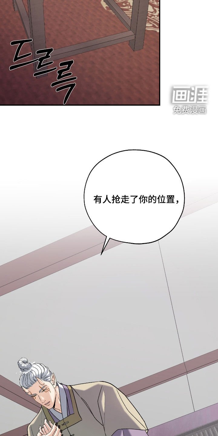 第51章：你这个坏蛋