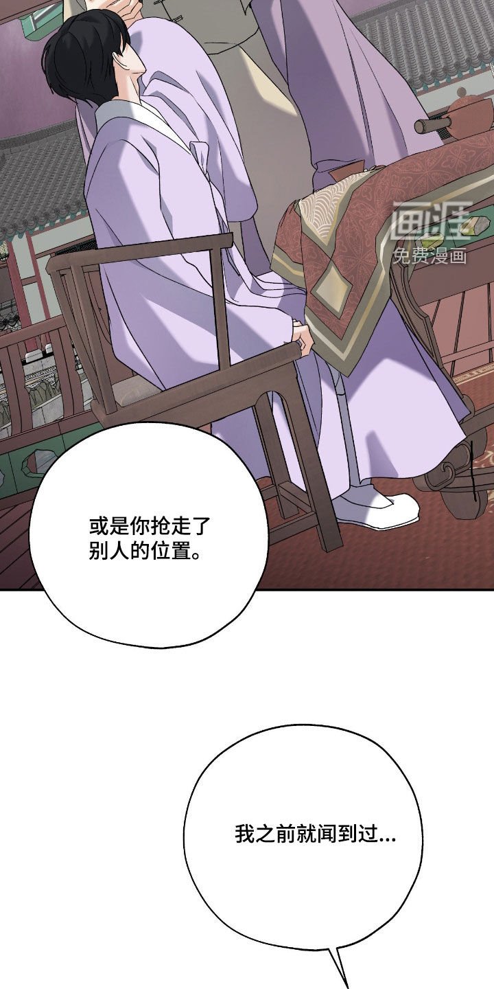 第51章：你这个坏蛋