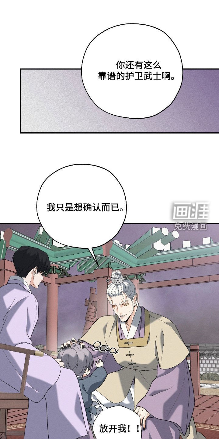 第52章：准备出门