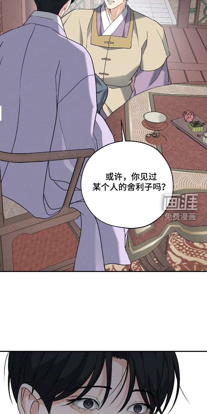 第52章：准备出门